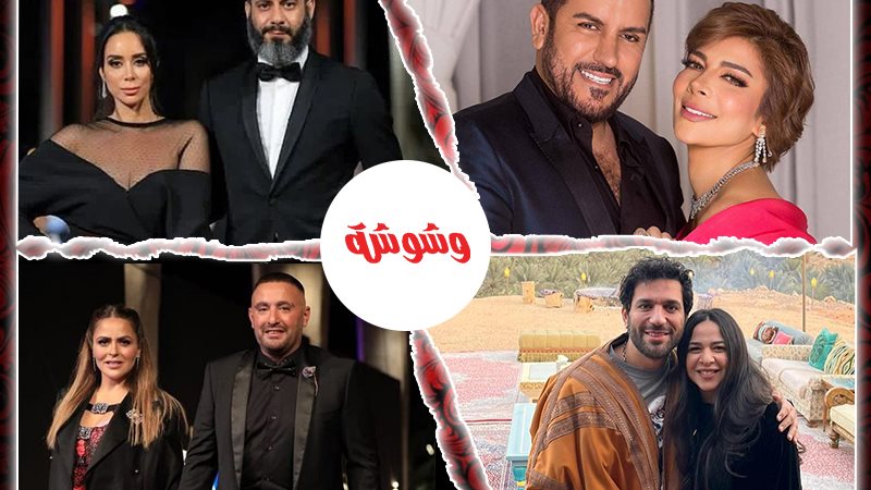 وشوشة