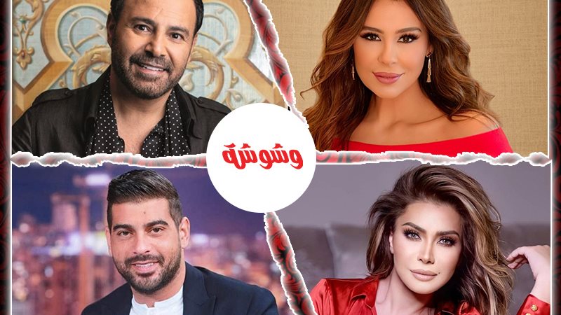 وشوشة