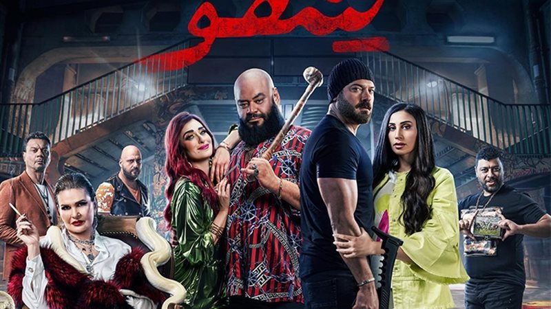 وشوشة