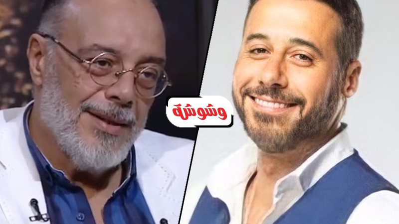 وشوشة