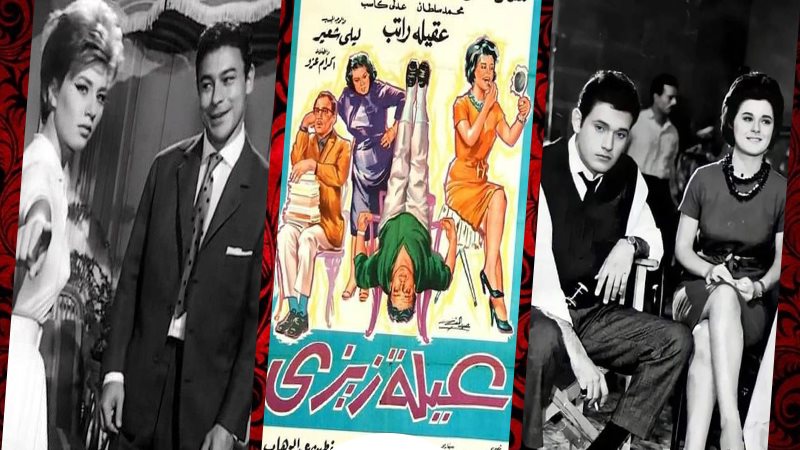 وشوشة