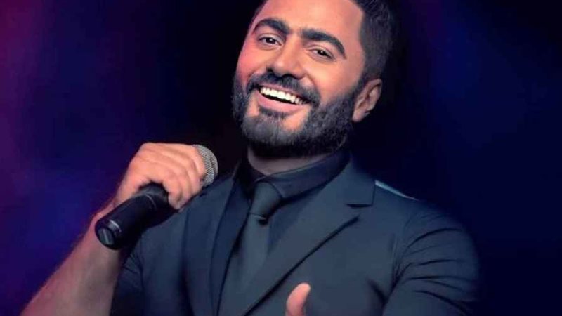 تامر حسنى