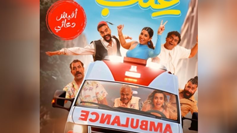 وشوشة