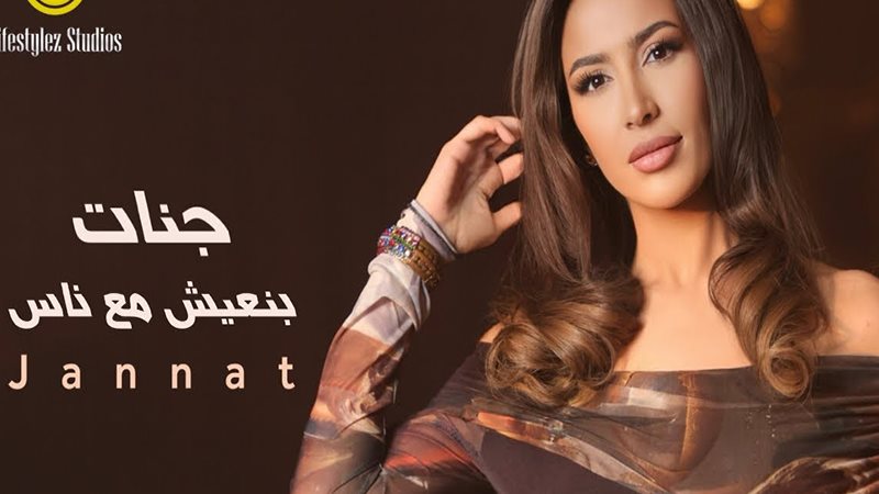 وشوشة