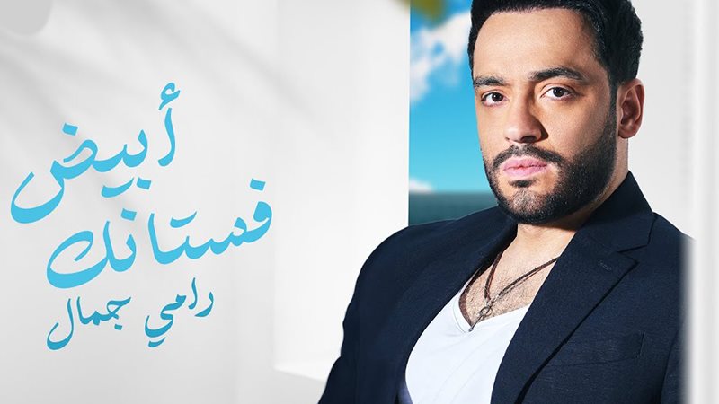 وشوشة
