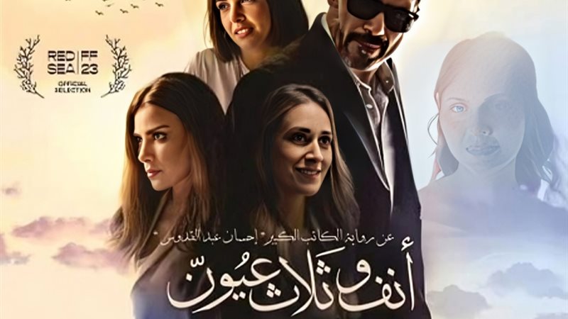 وشوشة