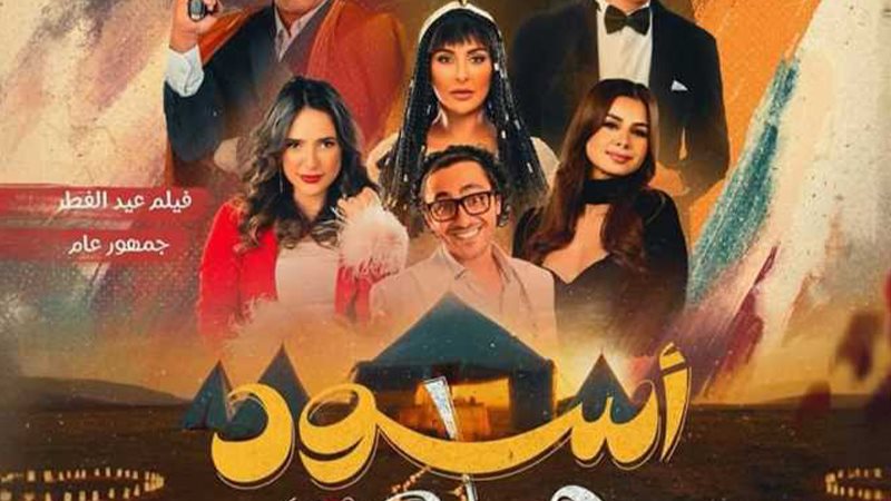 وشوشة