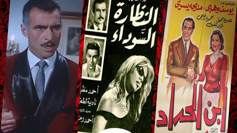 وشوشة