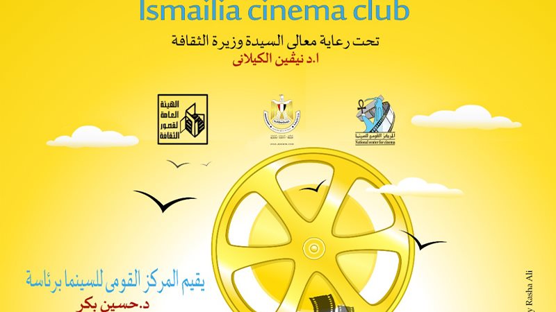 وشوشة
