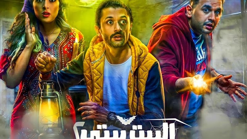 وشوشة