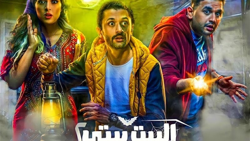 وشوشة