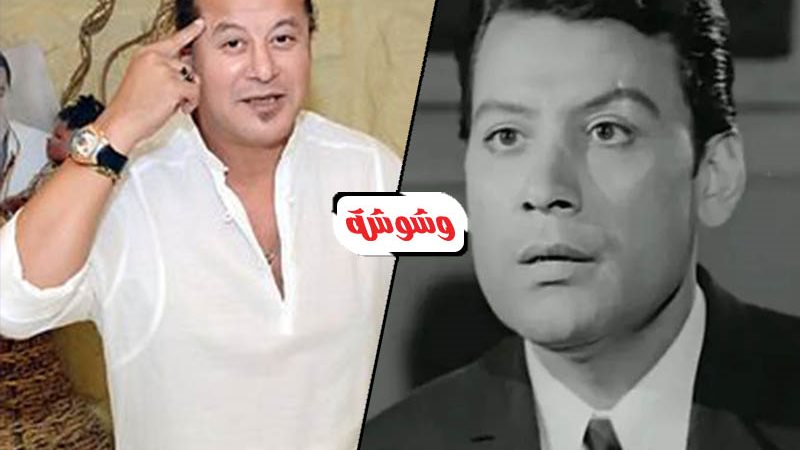 وشوشة