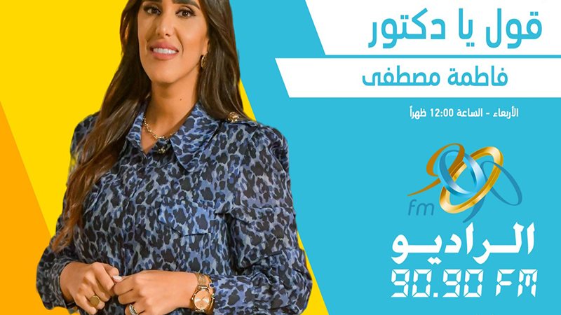 وشوشة