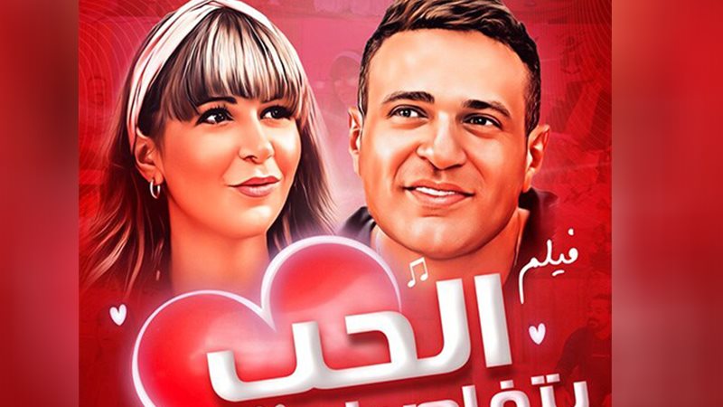 وشوشة