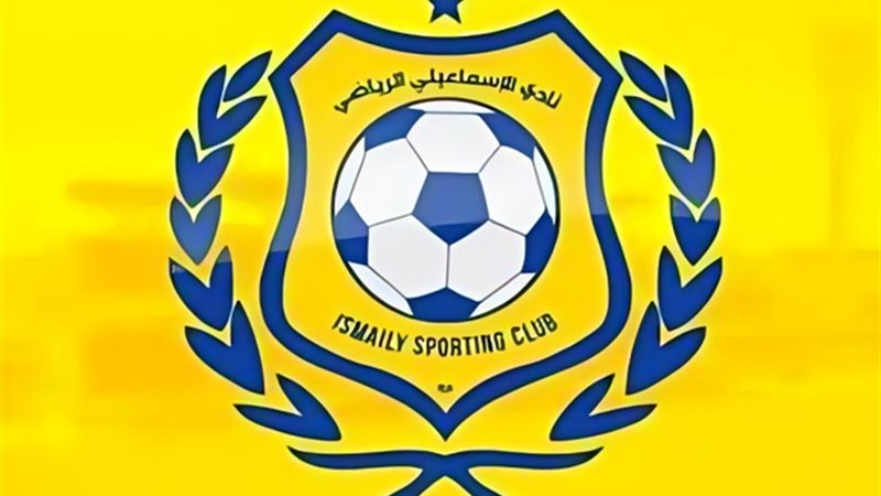 الاسماعيلي