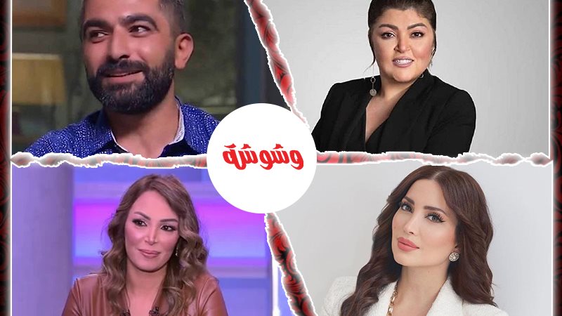 وشوشة