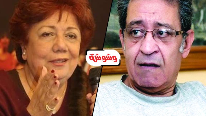 وشوشة