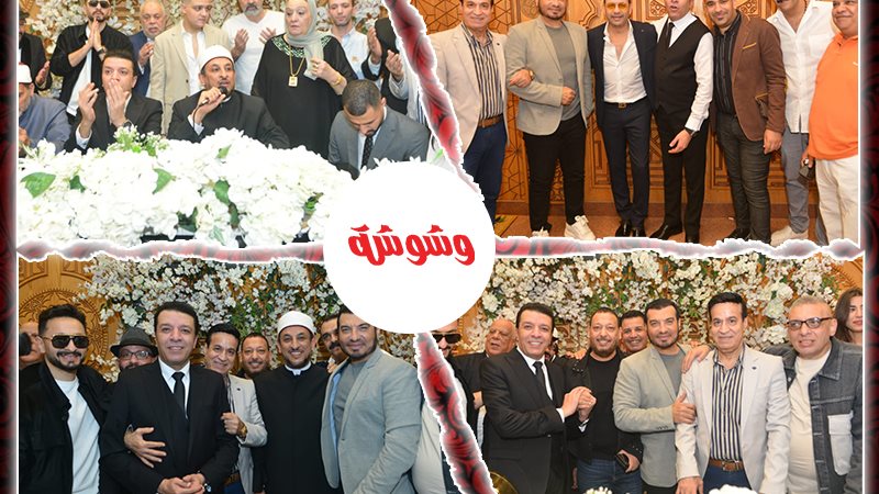 وشوشة