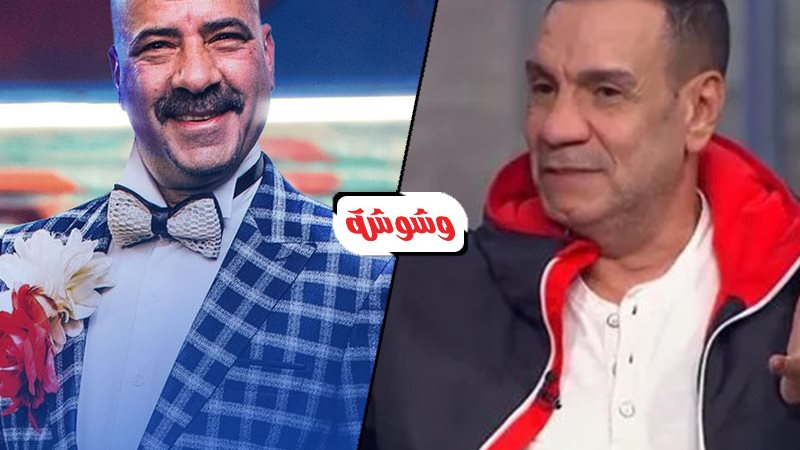 وشوشة