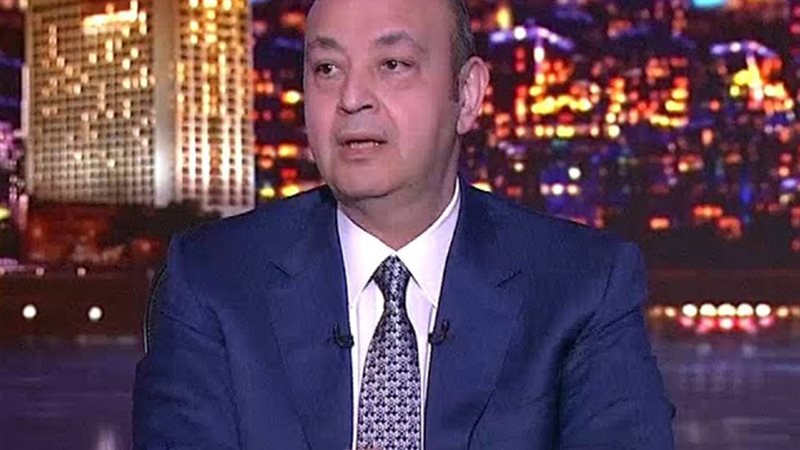 عمرو أديب