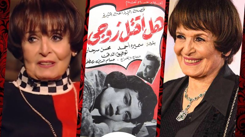 وشوشة