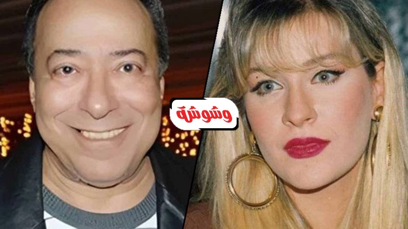 صلاح السعدني وشيرين