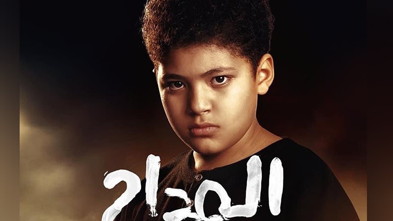 يوسف حماده هلال