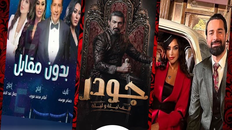 وشوشة