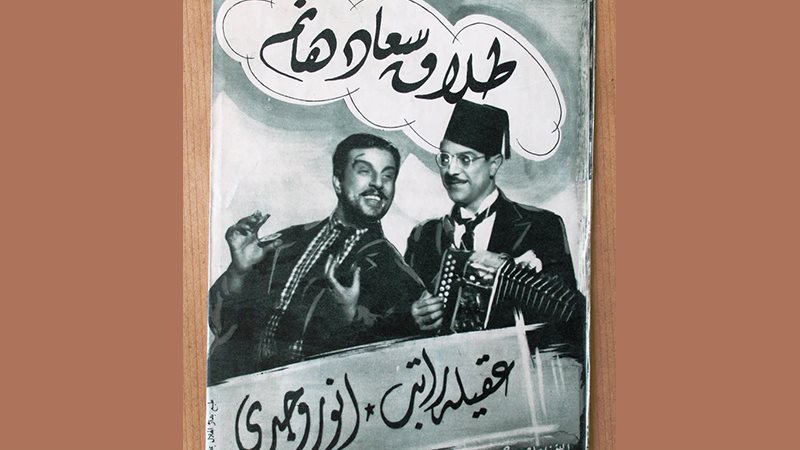 وشوشة