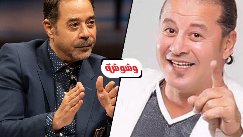 وشوشة