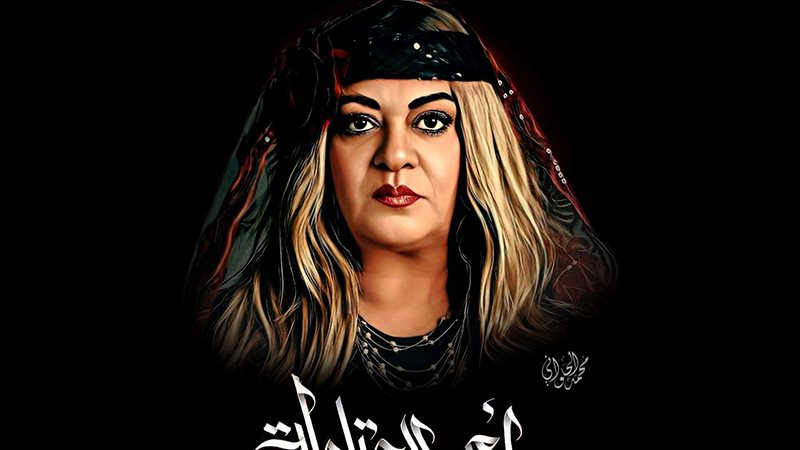 وشوشة