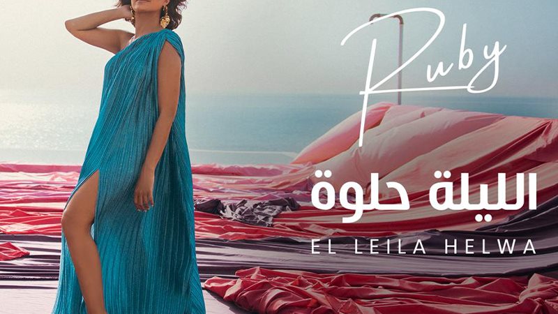 وشوشة
