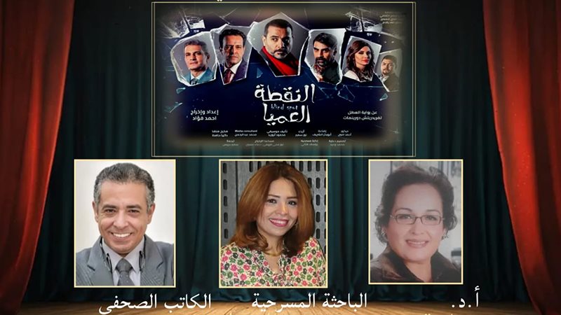 وشوشة