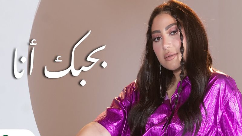 وشوشة