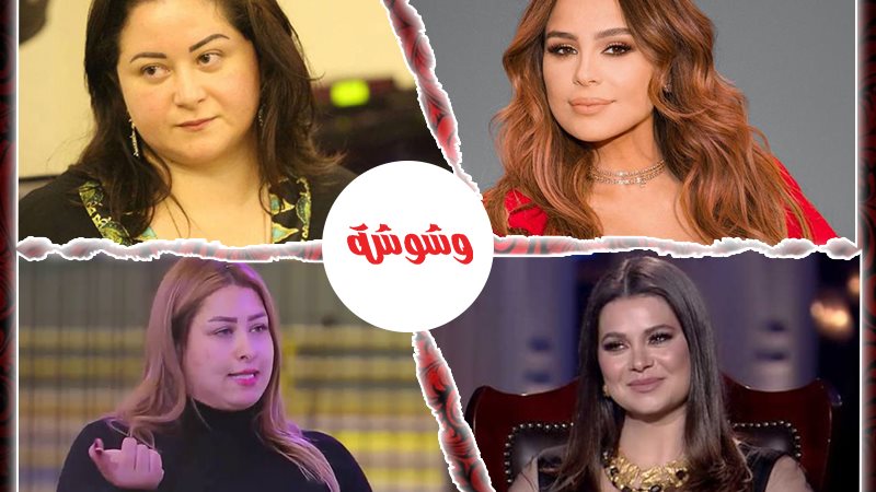 وشوشة