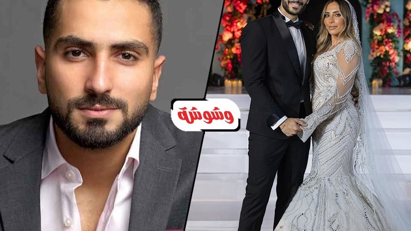 وشوشة