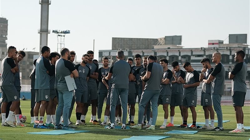 الزمالك