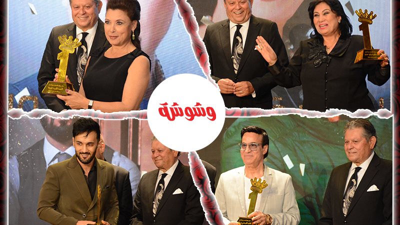 وشوشة