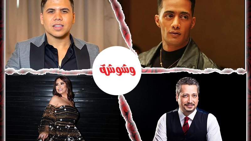وشوشة