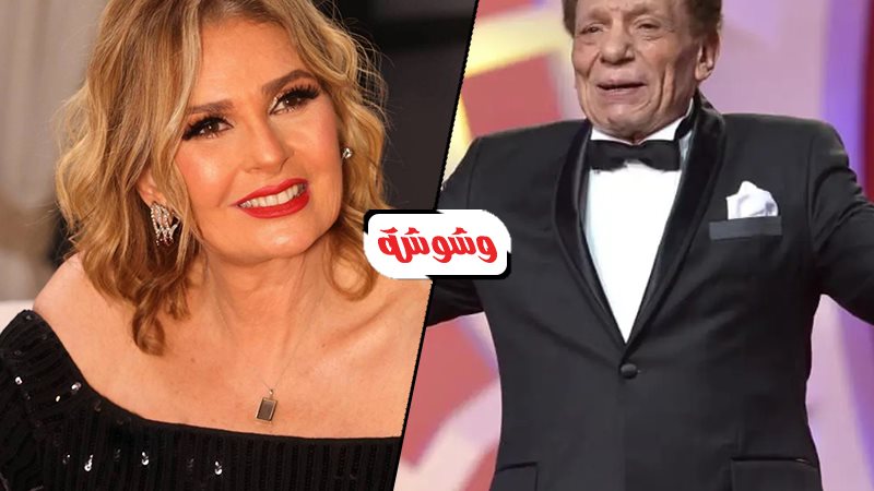 وشوشة