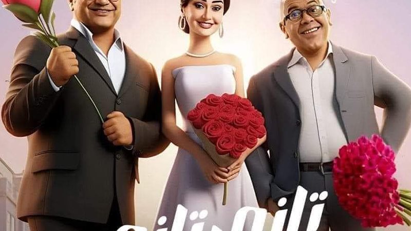 وشوشة