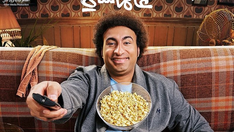 عالماشي