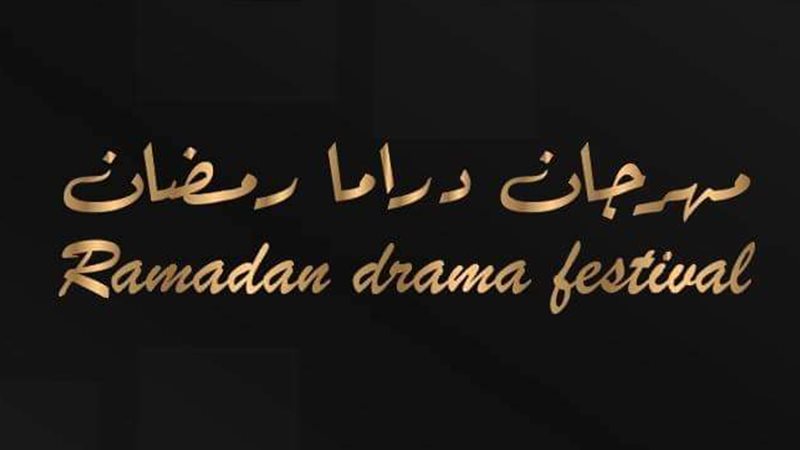 وشوشة