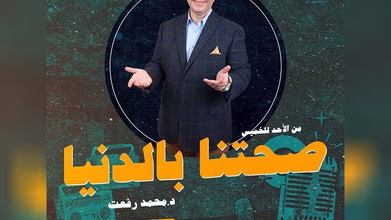 وشوشة