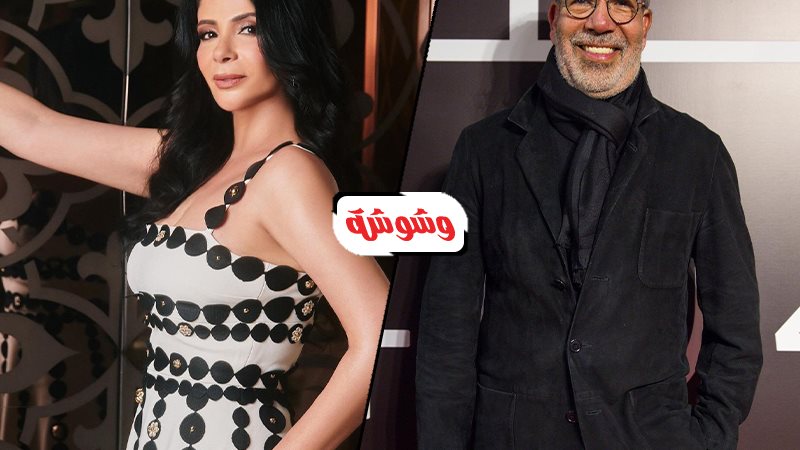 وشوشة