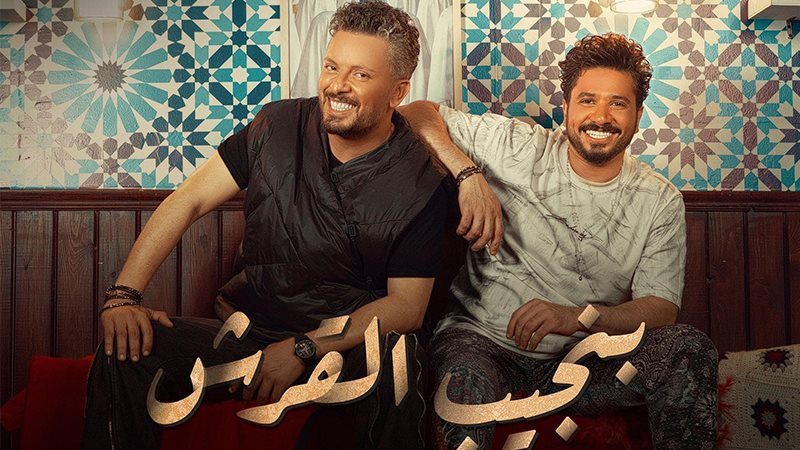 وشوشة