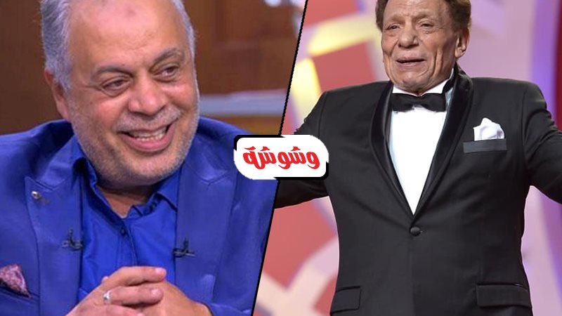 وشوشة