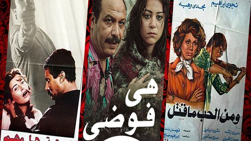 وشوشة