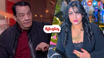 خاص.. ليلى الشبح: حلمي بكر يمتلك 