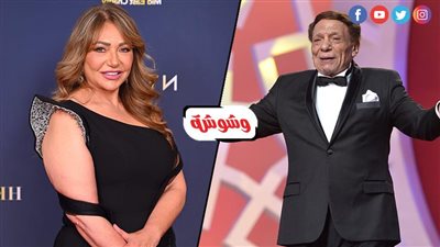 ليلى علوى: عادل إمام زعيم الفن المصرى فى العالم